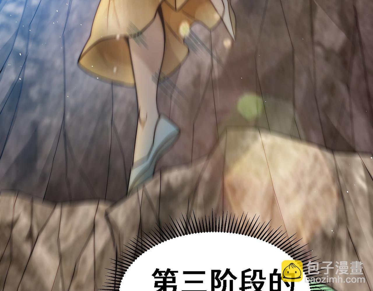 第86话 联手诛杀