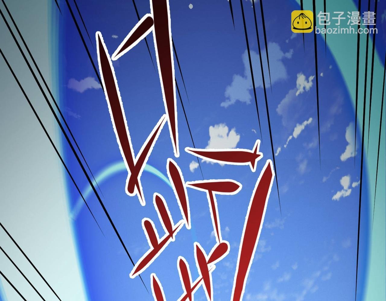 第86话 联手诛杀