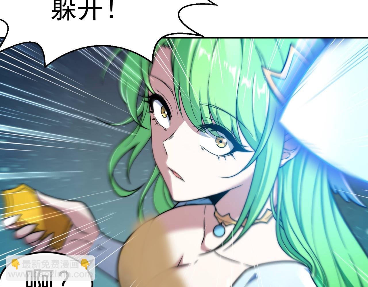 第86话 联手诛杀