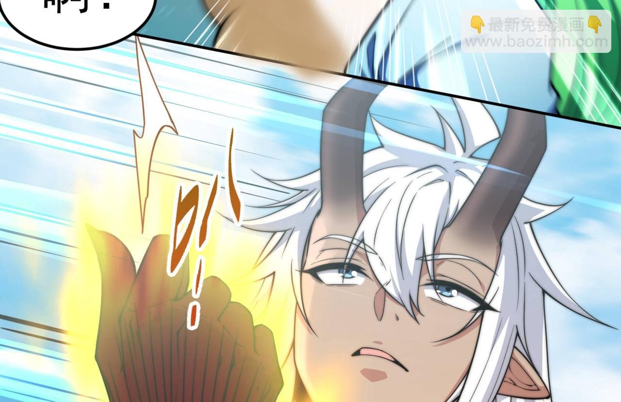 第86话 联手诛杀