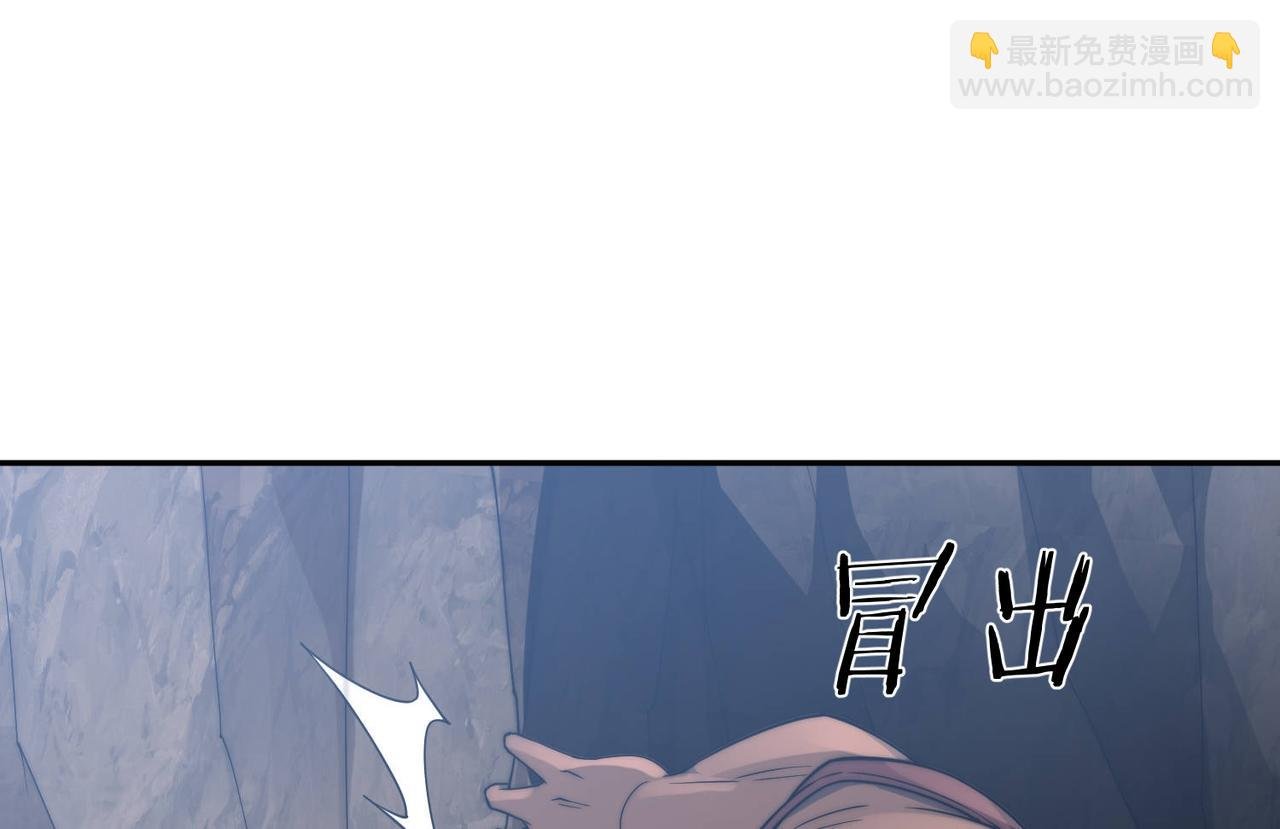 第86话 联手诛杀