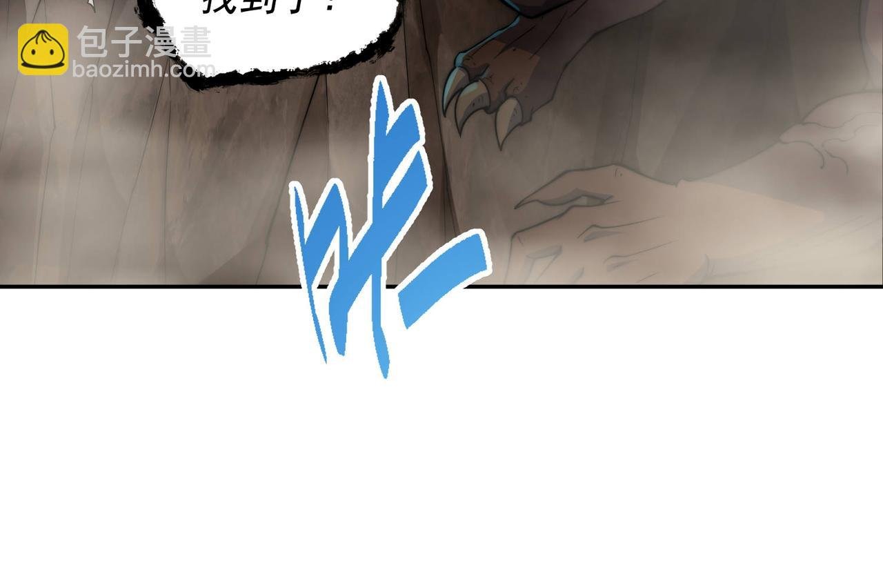 第86话 联手诛杀