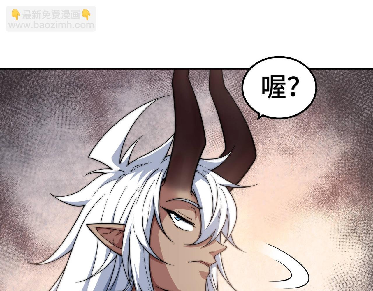 第86话 联手诛杀