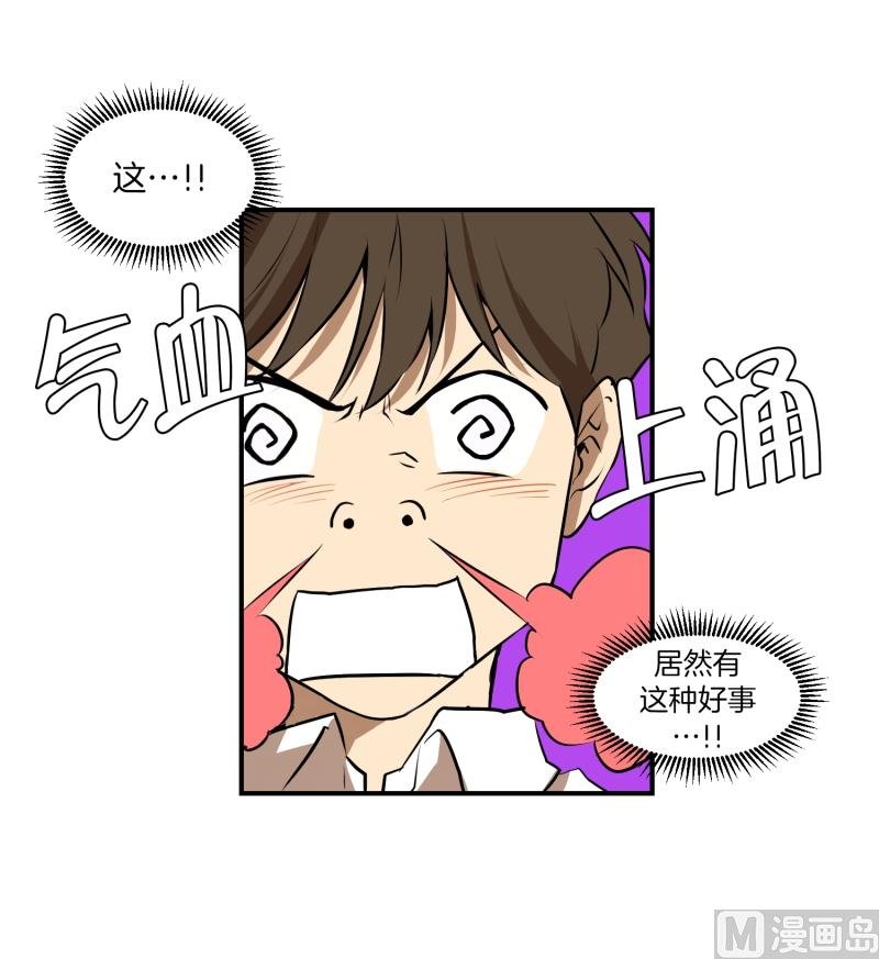 第15话 宝刀未老
