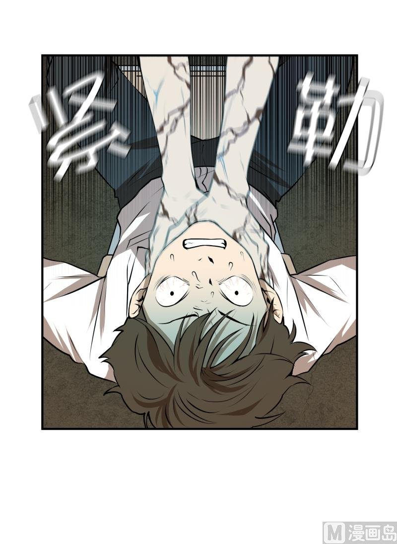 第15话 宝刀未老