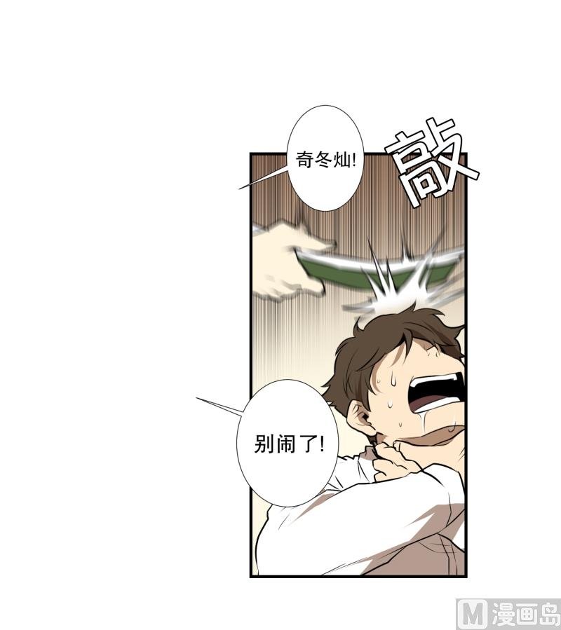 第15话 宝刀未老