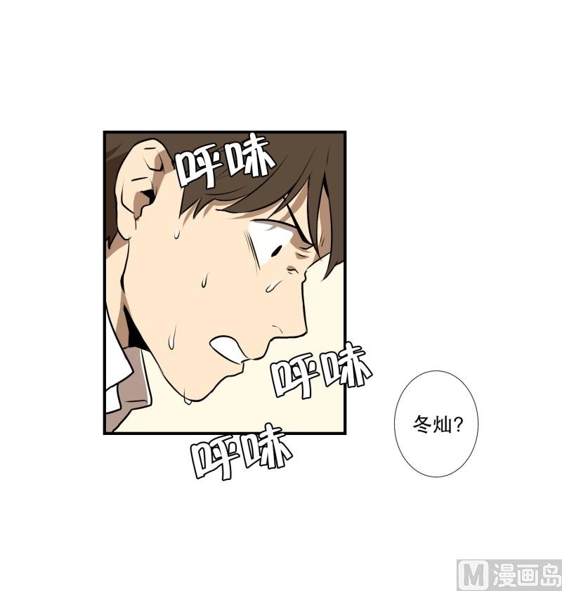 第15话 宝刀未老