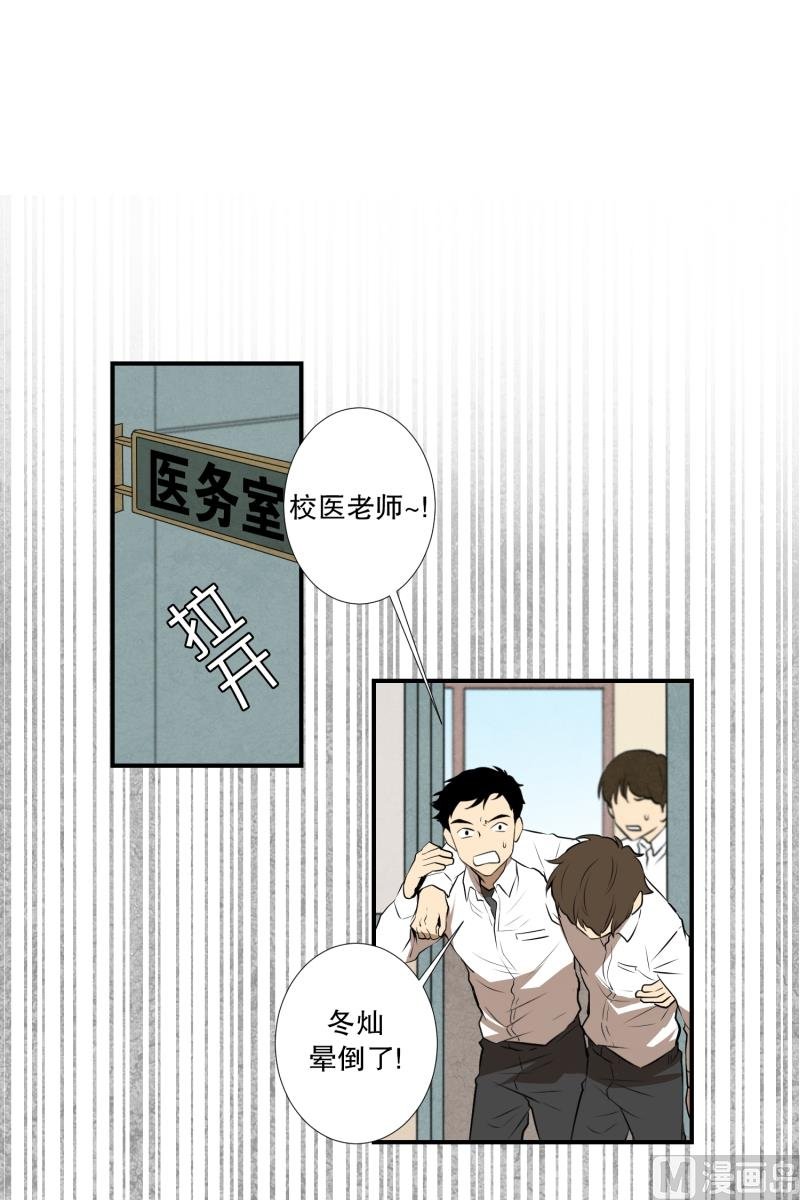 第15话 宝刀未老