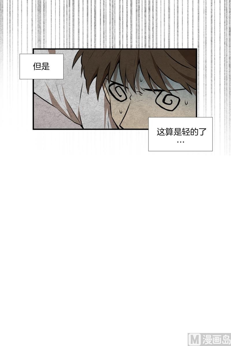 第15话 宝刀未老