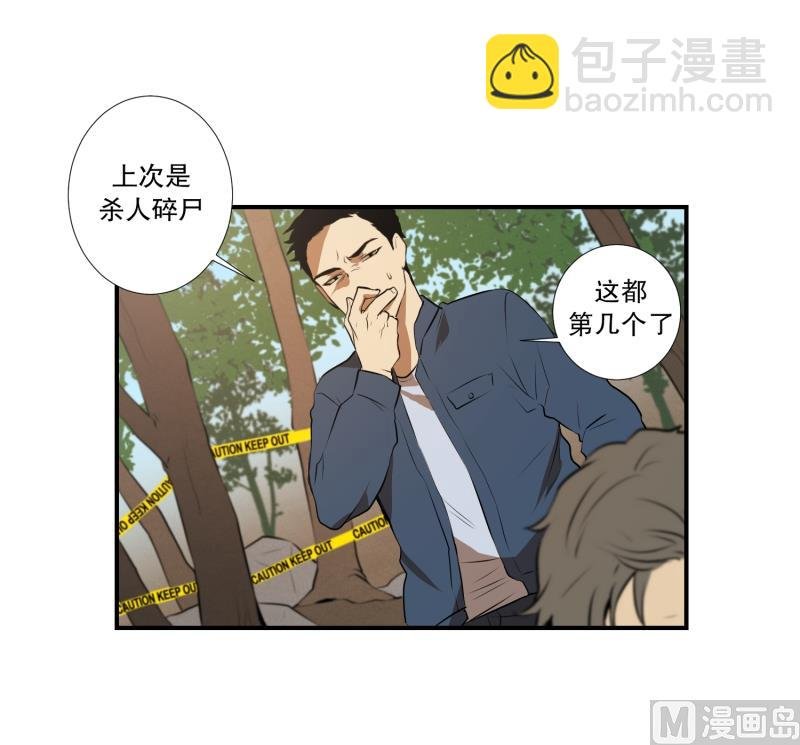 第18话 幸福的夫妻