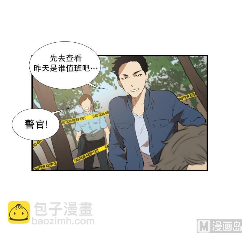 第18话 幸福的夫妻