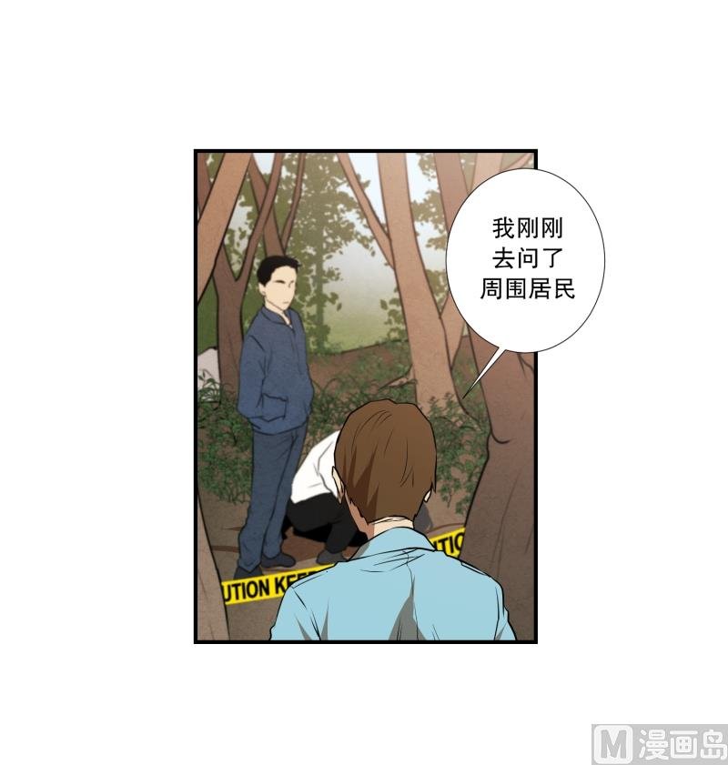 第18话 幸福的夫妻