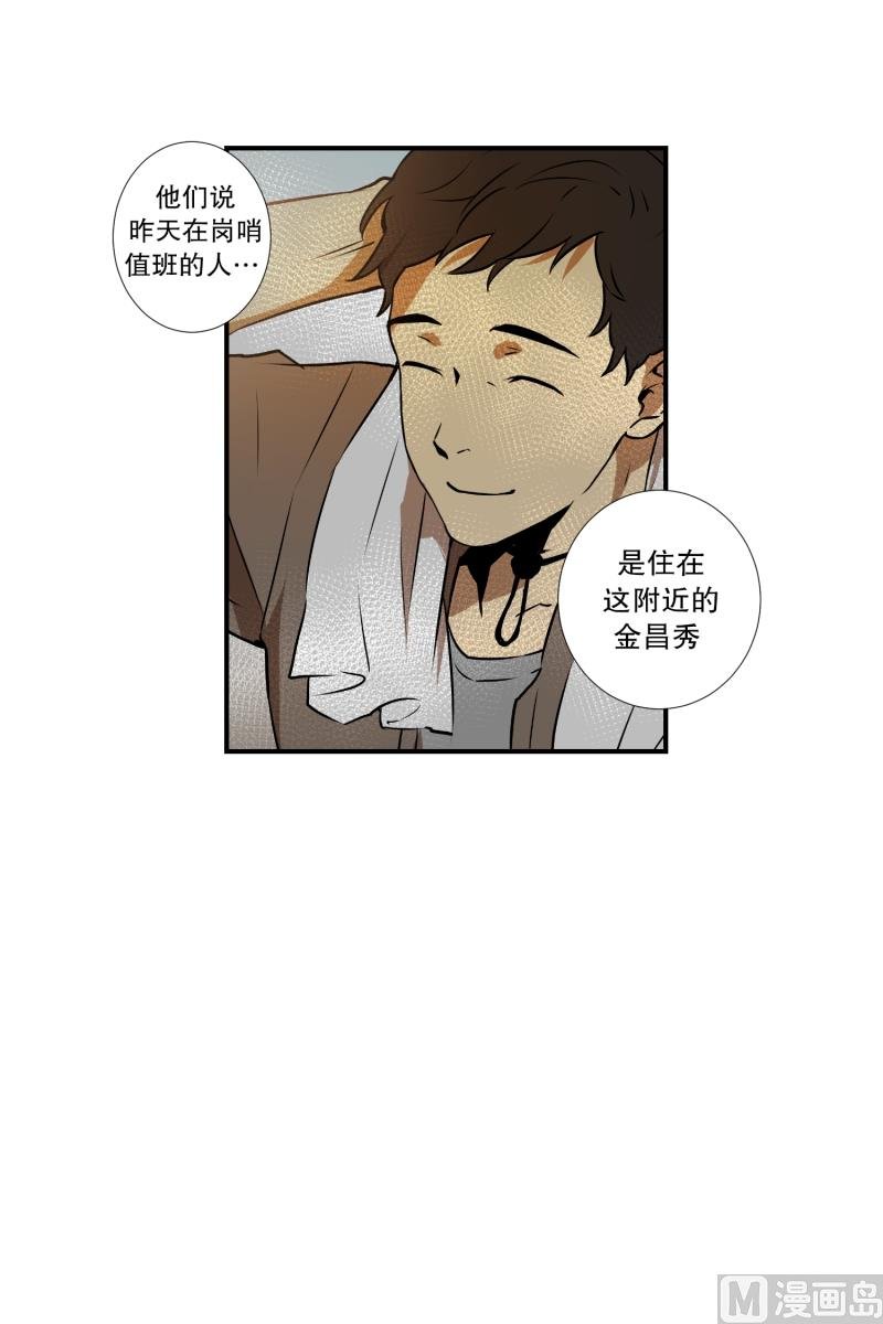 第18话 幸福的夫妻