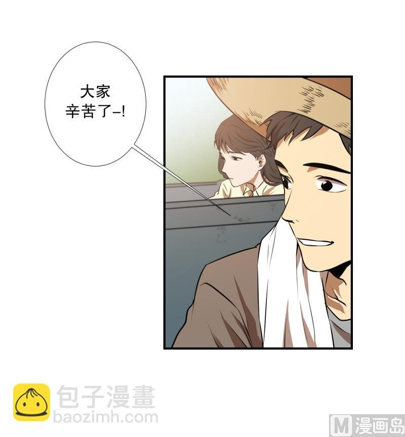 第18话 幸福的夫妻