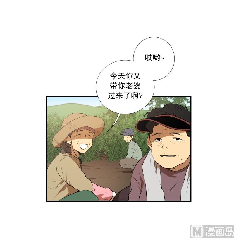 第18话 幸福的夫妻