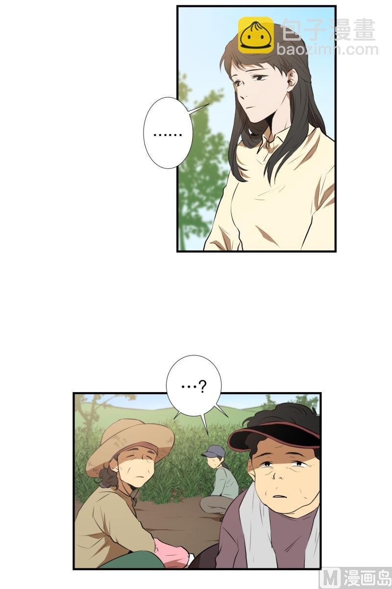 第18话 幸福的夫妻