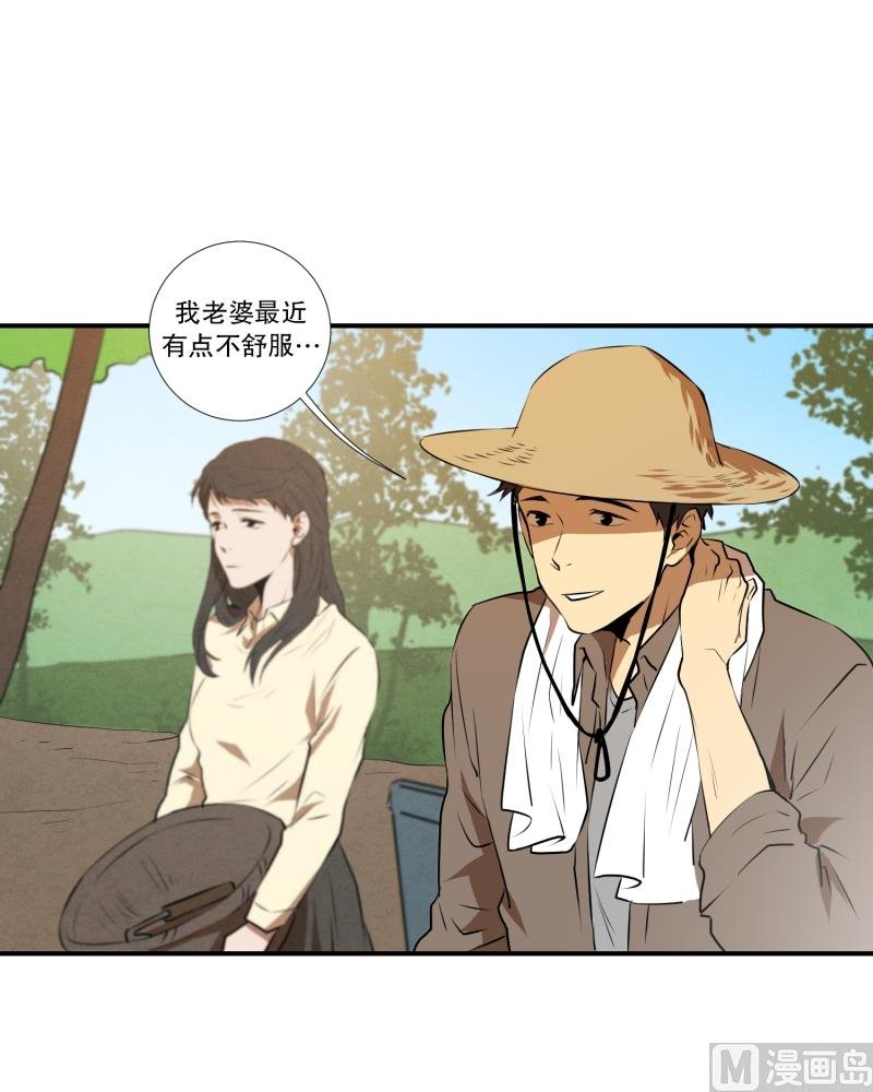 第18话 幸福的夫妻
