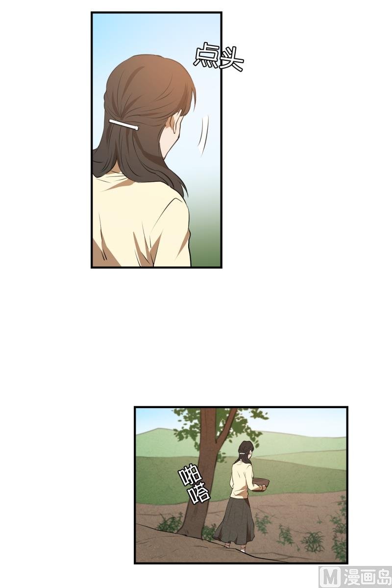 第18话 幸福的夫妻