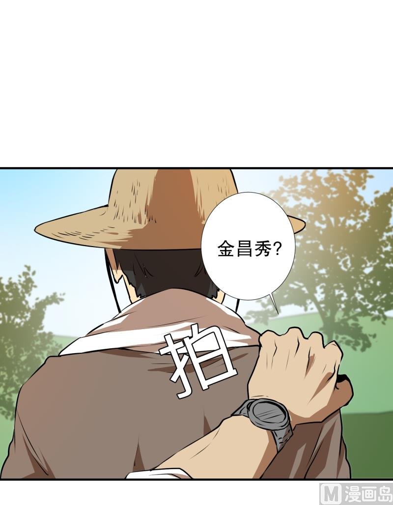第18话 幸福的夫妻