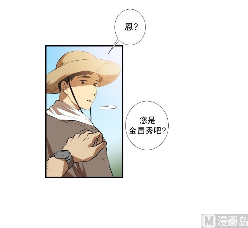 第18话 幸福的夫妻