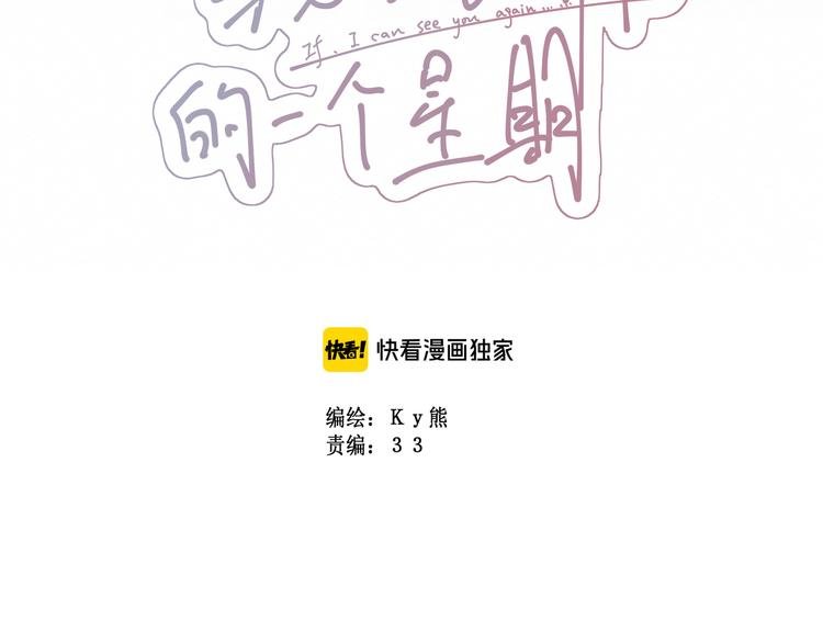 番外3：被困小房间2