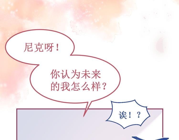番外3：被困小房间2