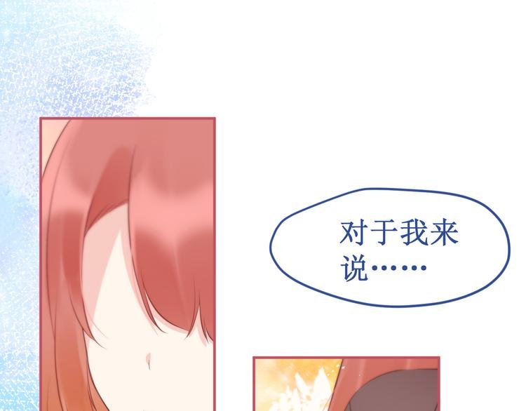 番外3：被困小房间2