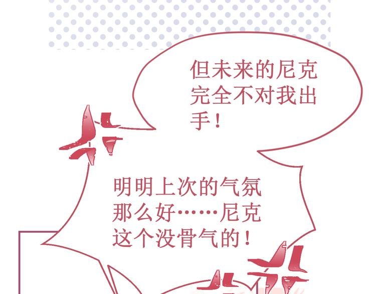 番外3：被困小房间2