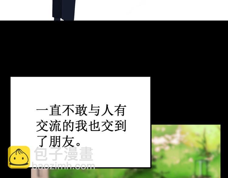 第43集：深情的告白