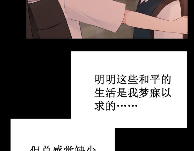 第43集：深情的告白