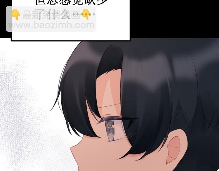 第43集：深情的告白