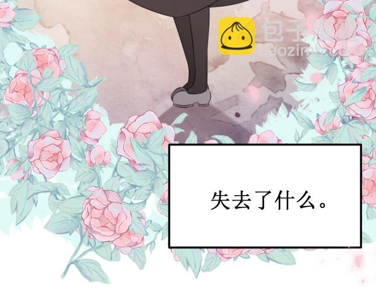 第43集：深情的告白