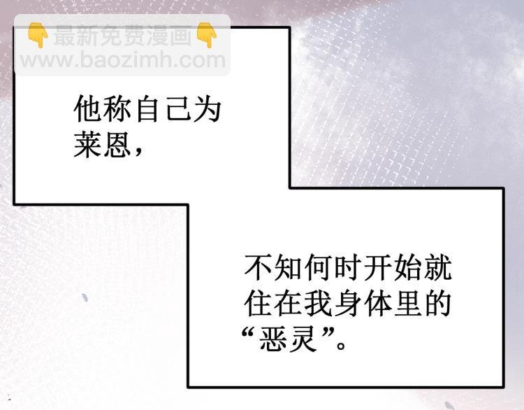 第43集：深情的告白