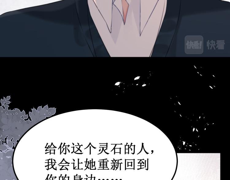 第43集：深情的告白