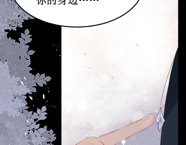 第43集：深情的告白