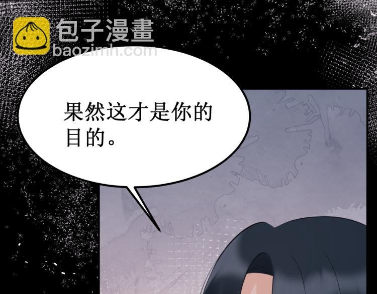 第43集：深情的告白