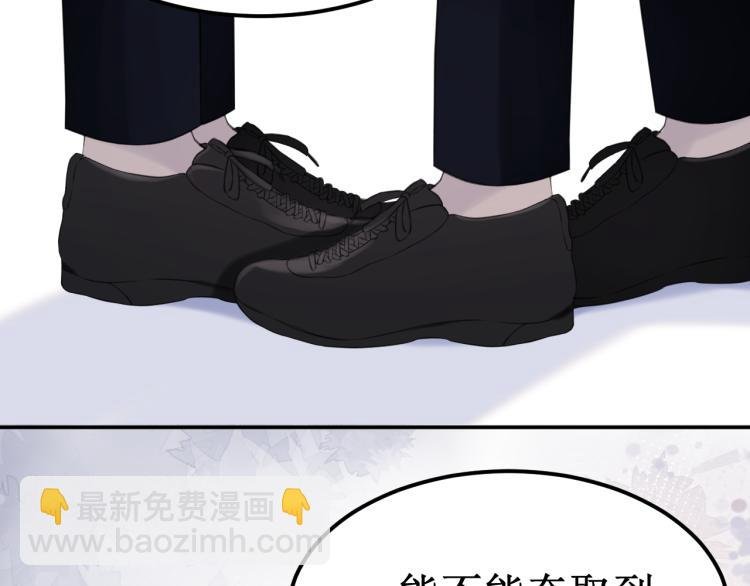 第43集：深情的告白