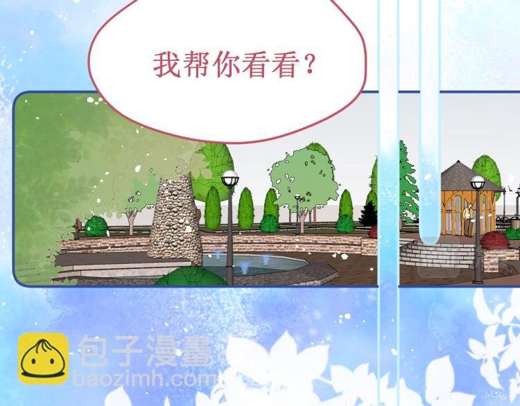 第43集：深情的告白