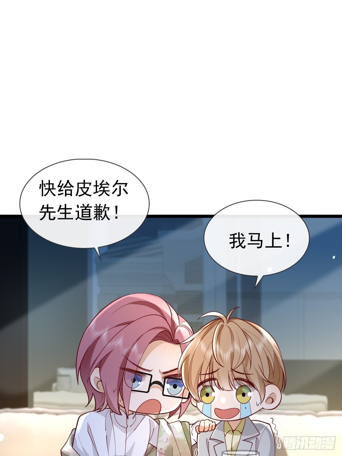 30 离他们远点
