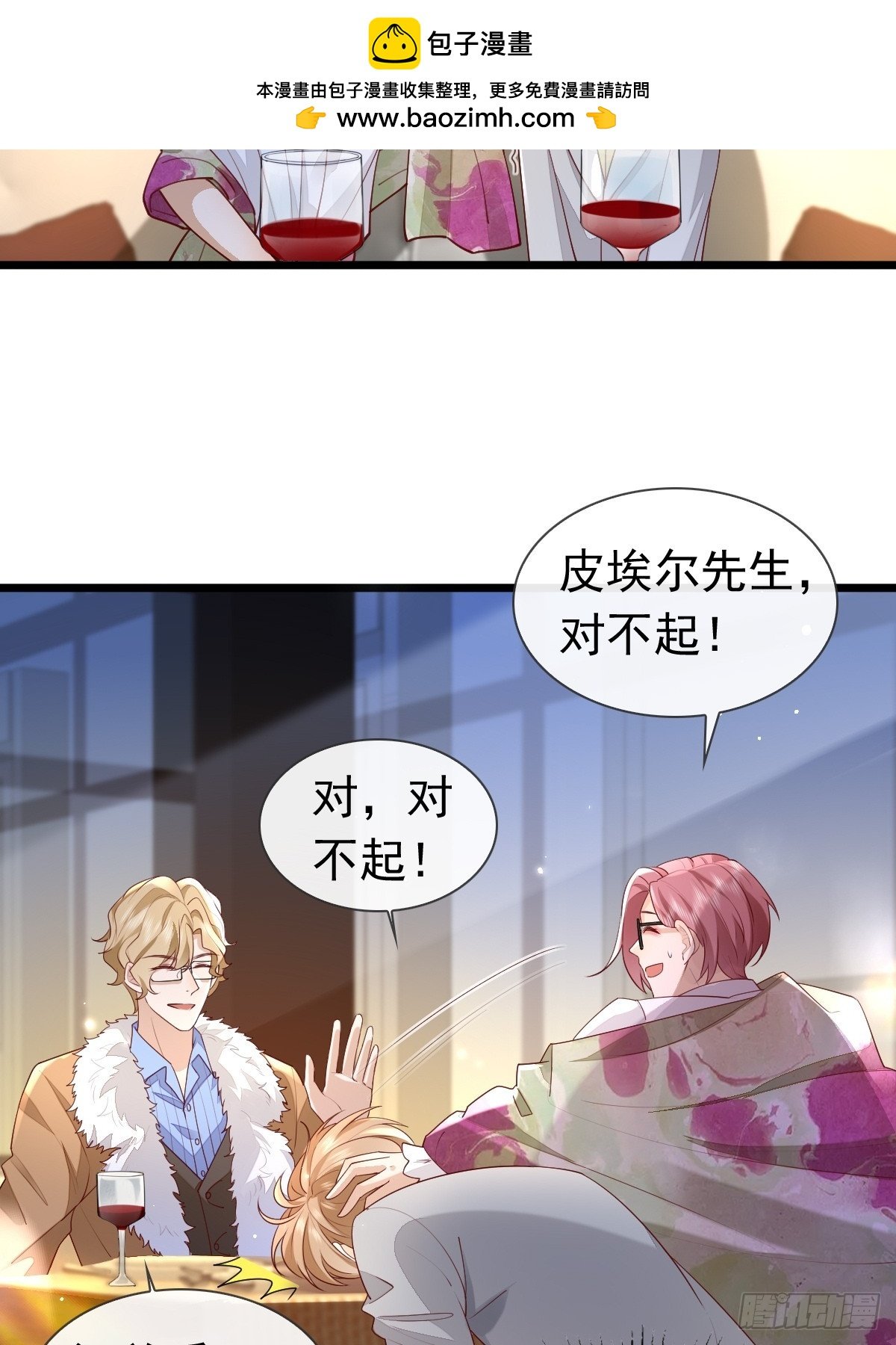 30 离他们远点