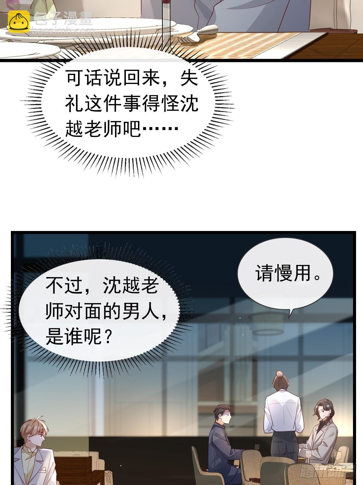 30 离他们远点