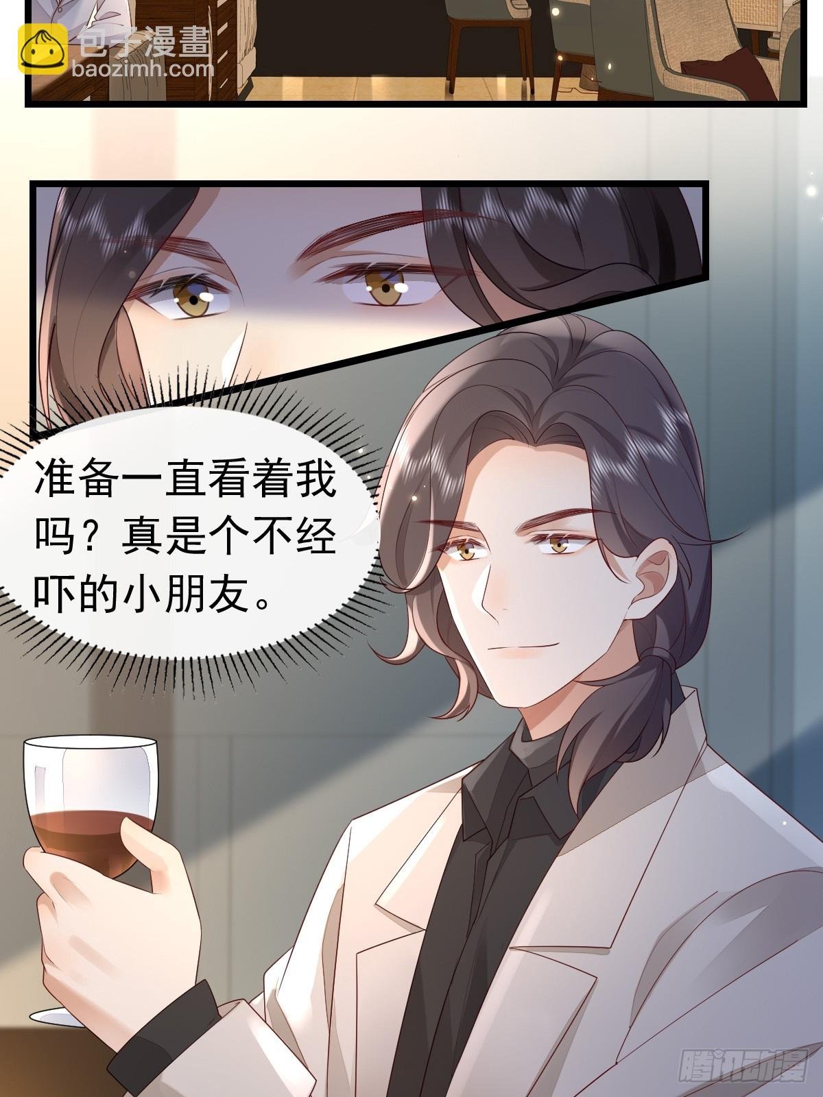 30 离他们远点