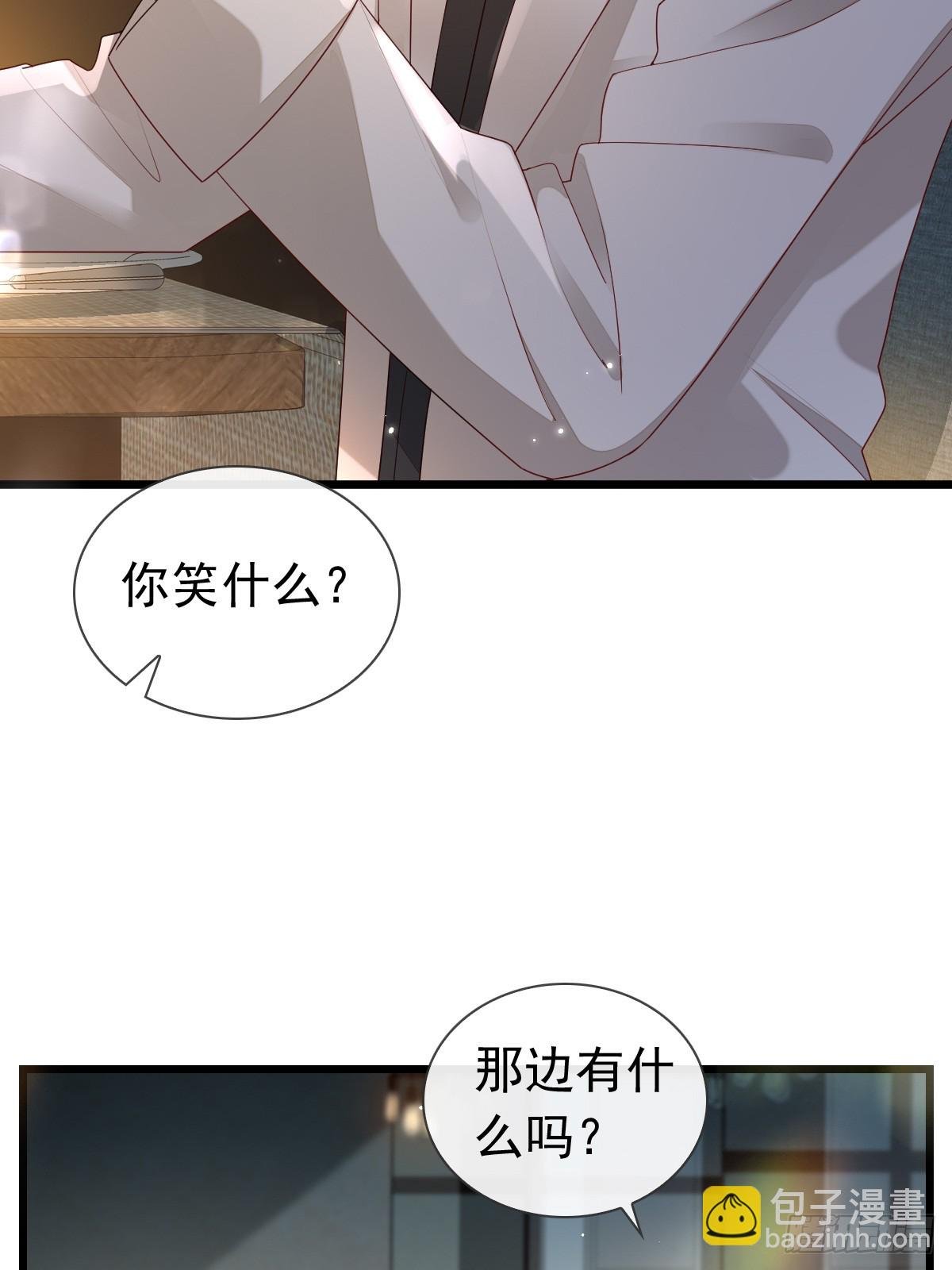 30 离他们远点