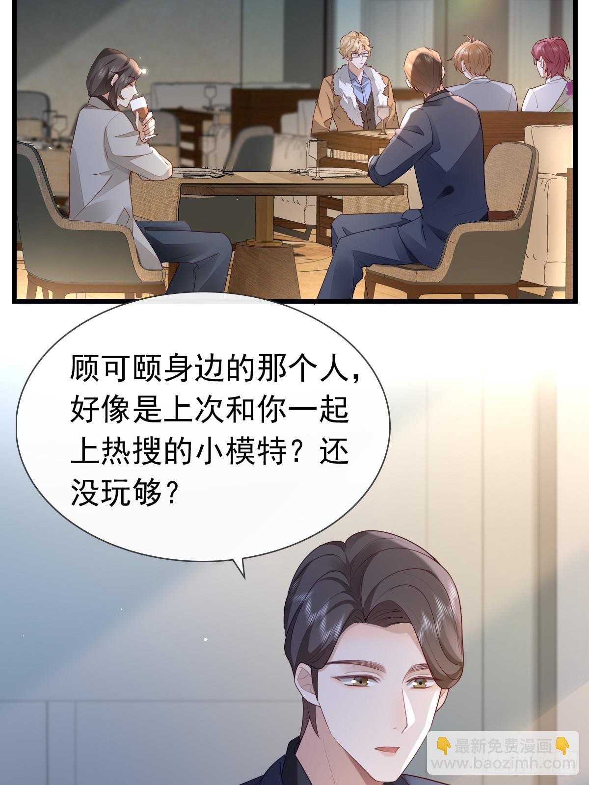 30 离他们远点