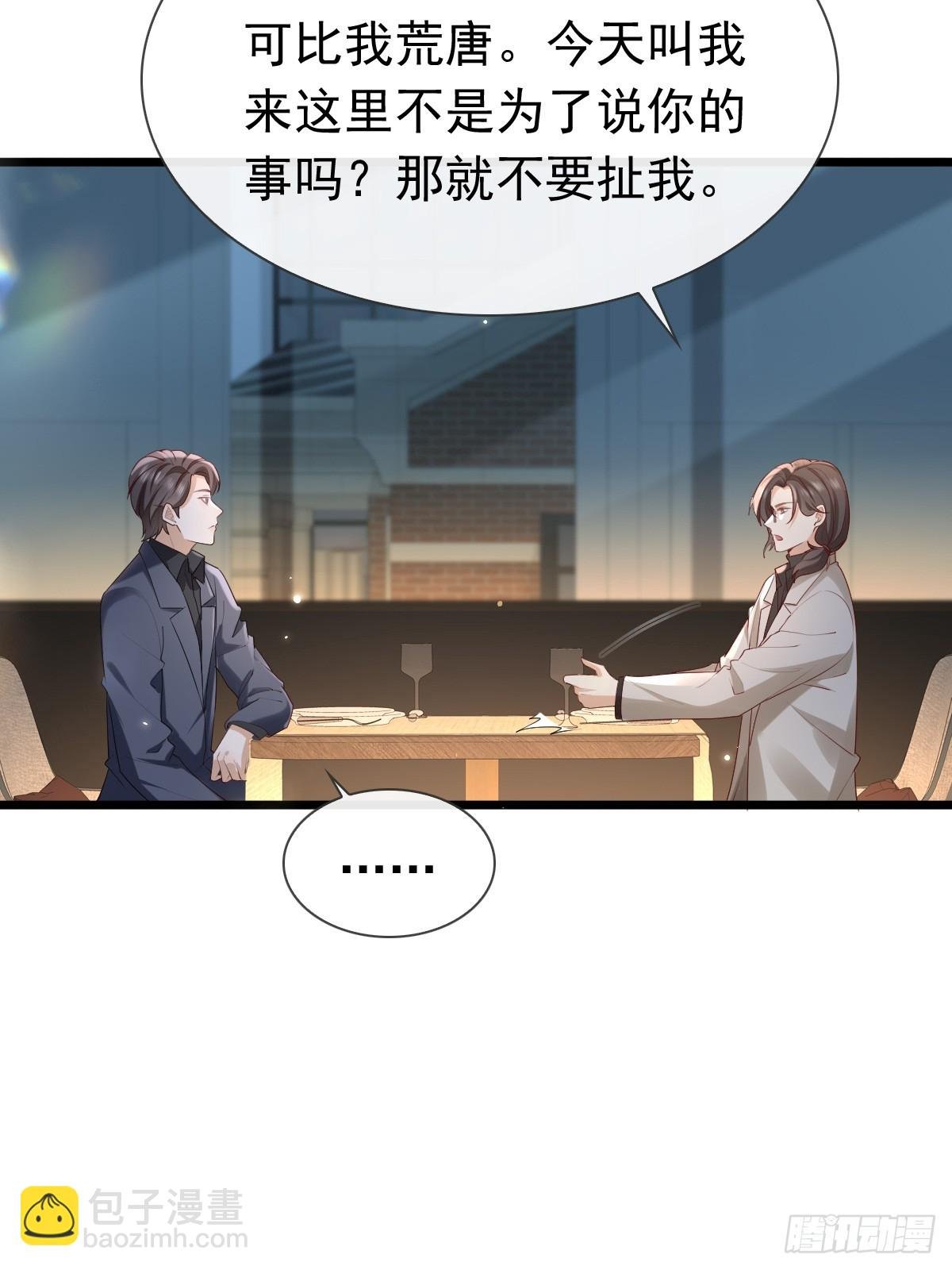 30 离他们远点