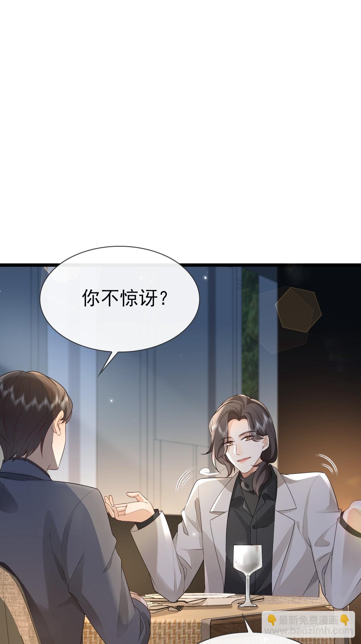 30 离他们远点