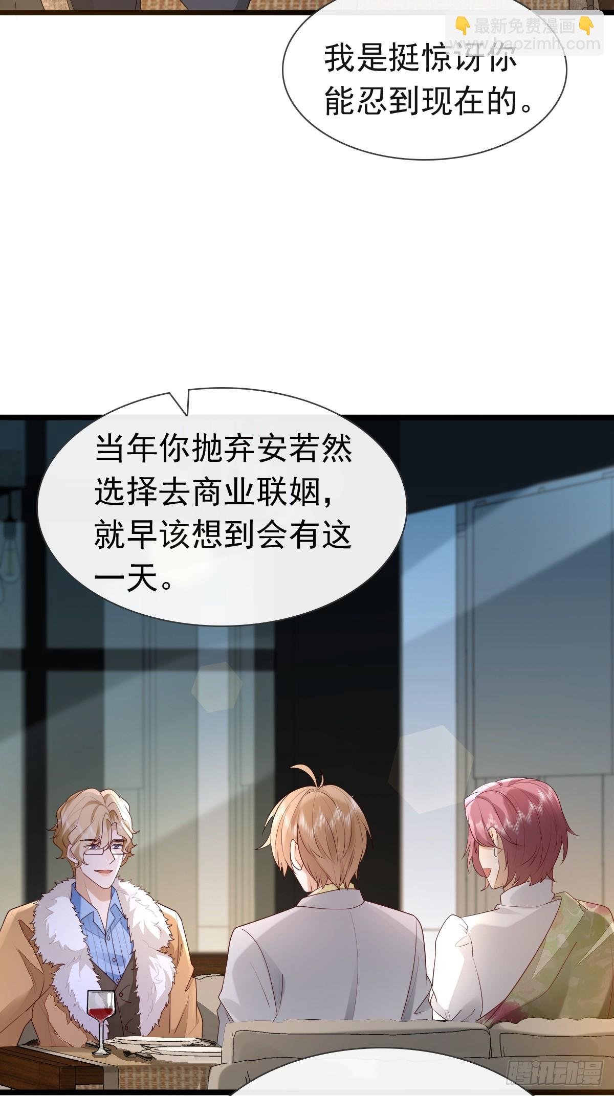 30 离他们远点