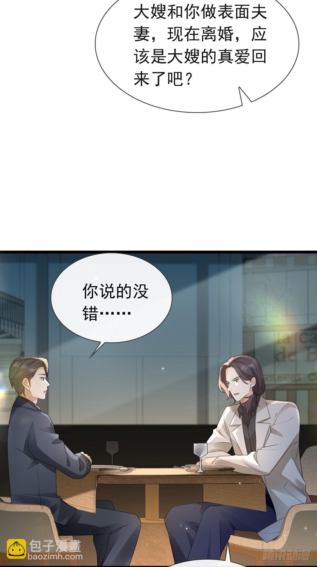 30 离他们远点