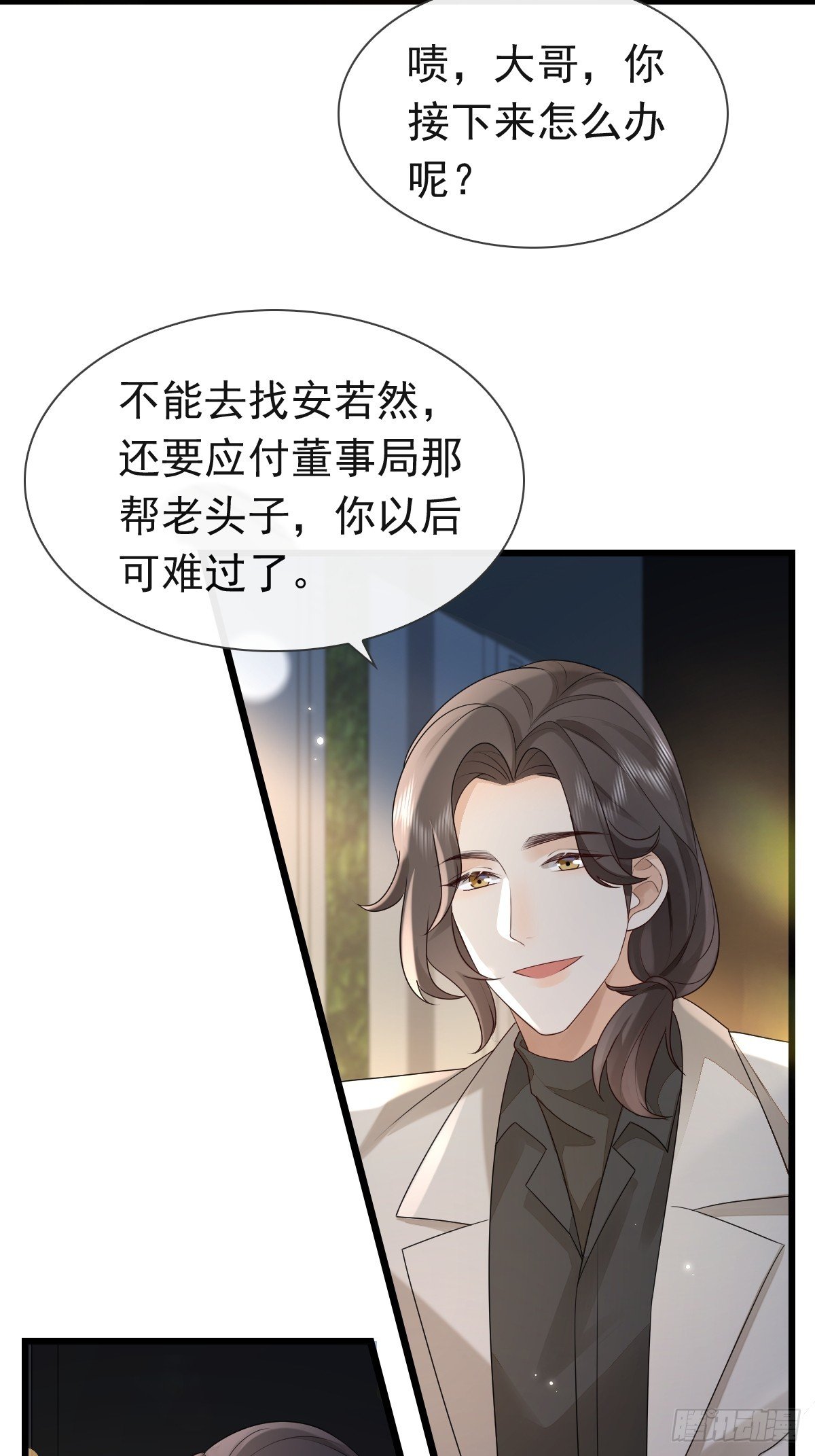 30 离他们远点