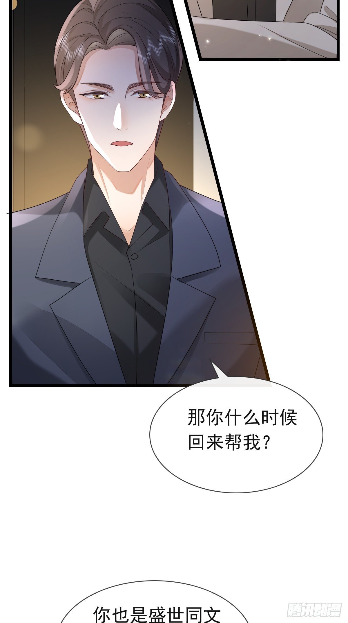 30 离他们远点